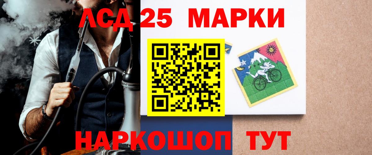 Лсд 25 экстази кислота  Лсд 25 экстази кислота  Каменск-Шахтинский  LSD-25 экстази  Вход с VPN 