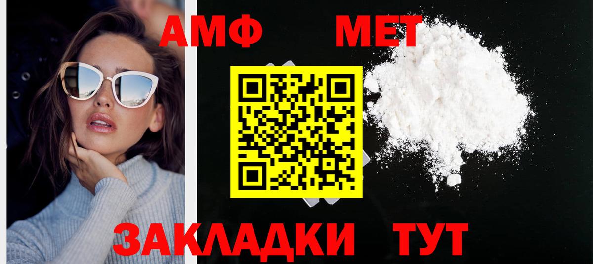 Каменск-Шахтинский  Первитин витя  Вход с VPN 