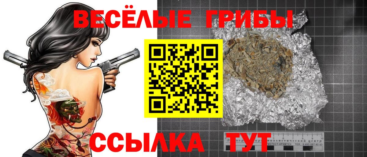 Галлюциногенные грибы мицелий  Вход с VPN  Псилоцибиновые грибы Cubensis  Каменск-Шахтинский 